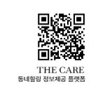 여정헤어샾