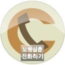 다나가정의원 이미지