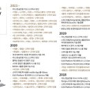 하우스터디 경산백천스터디카페 | 경산 스터디카페 창업 픽코파트너스와 함께하세요