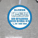 영등포구 재활용센터 | 당산 생각공장빌딩 사무실 정기청소후기