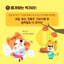 우리농수산 네이버블로그