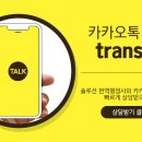 한길공인번역일반행정사 이미지