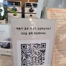 흐르는물 | 경주 불국사 근처 카페 한옥감성에 물이 흐르는 내류사 솔직후기
