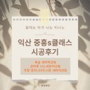 중흥S-클래스경로당 | 익산 중흥S클래스 시공후기｜티나노 주방·욕실 세라믹코팅 &amp; 강마루 나노세라믹코팅