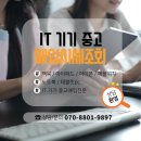 5G PC | 서피스 프로9 SQ3 5G 태블릿 PC 중고 매입 후기