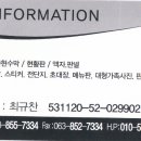 최*규 이미지