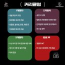 레드그린엔터테인먼트 이미지