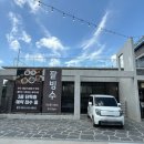 운곡제 | 진짜 로컬 양식 맛집 완주군 용진 다정 레스토랑 후기