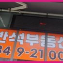 경인옛로 이미지