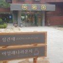 호텔정관루별관(콘도별장) 이미지