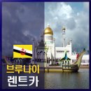 (주)아시아렌트카 티스토리