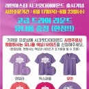 마스터프로샾