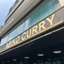 아비꼬 홍대2호점 이미지