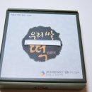 (주)가람식품