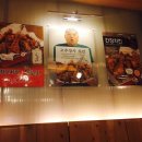 강호동678치킨 이미지