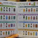 세종녹즙 이미지