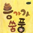 한울림어린이집 이미지