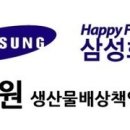 와라분식 - 성주군 성주읍4길 10 | 와라분식