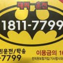 경기광택세차장 이미지