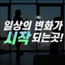 벨로짐 광명역점 이미지