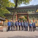 sd16 6반 반창회 2025년 10월 길상사(사찰)및 간송미술관 답사 ＜결과＞ 이미지