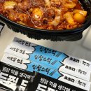 두찜포항문덕점 이미지