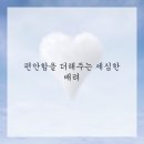 뷰티인 율
