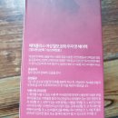 헤어플러스 이미지