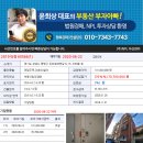 은이로 63번길 이미지