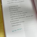[2026. 세번째 완독] 오늘내일하는 사이 후기