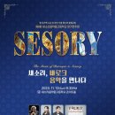 새소리음악중학교 이미지