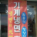 병영축산 이미지