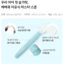 다담허브 | 베베쿡 다담박스 후기