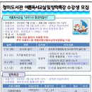 이천시립청미도서관 이미지