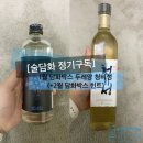 보배반점 함양점 | [술 구독 후기] 전통주 정기구독 술담화 1월 담화박스