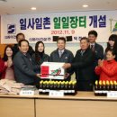 일일농산물 한국경제TV