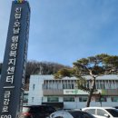 진접오남행정복지센터 이미지