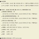 2024 제11회 한국창조미술대전 이미지