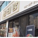 곱테랑 이미지