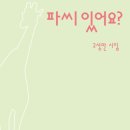 동서카서비스 이미지