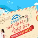 동화여행사