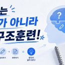 원더S 영어학원 네이버블로그