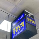 경인상회 네이버블로그