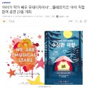 아트클레프 이미지