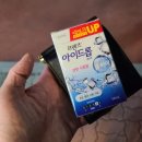휴베이스하이약국 네이버블로그