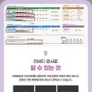 고성한의원 이미지