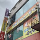 짱이네 | [맛집로그 EP.55] 짱이네 돈까스 본점 내돈내산 후기 재방문 의사 ❌