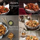 교촌치킨 이미지