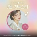 은가은 카카오 검색결과