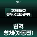 정연재